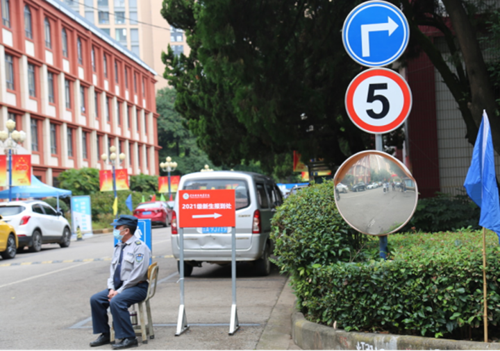开学季,迎新啦(1)150.png 开学季,迎新啦(1)150.png