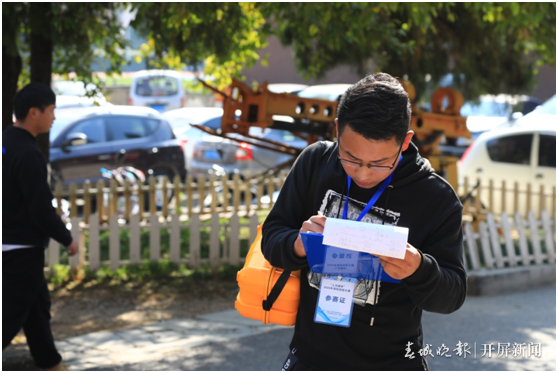 云南旅游职业学院