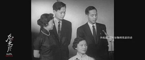 文化艺术学院党支部与资源工程学院党支部共同开展党史学习教育活动—观影《九零后》365.png 文化艺术学院党支部与资源工程学院党支部共同开展党史学习教育活动—观影《九零后》365.png