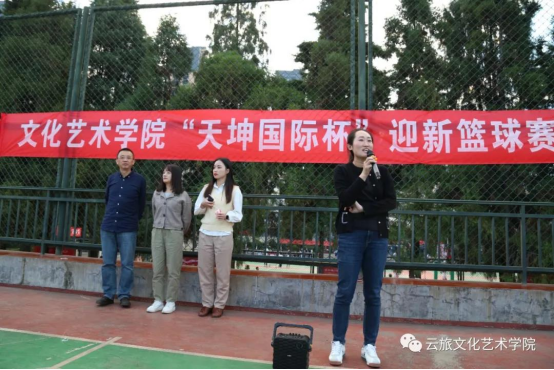 文化艺术学院迎新杯篮球赛369.png 文化艺术学院迎新杯篮球赛369.png