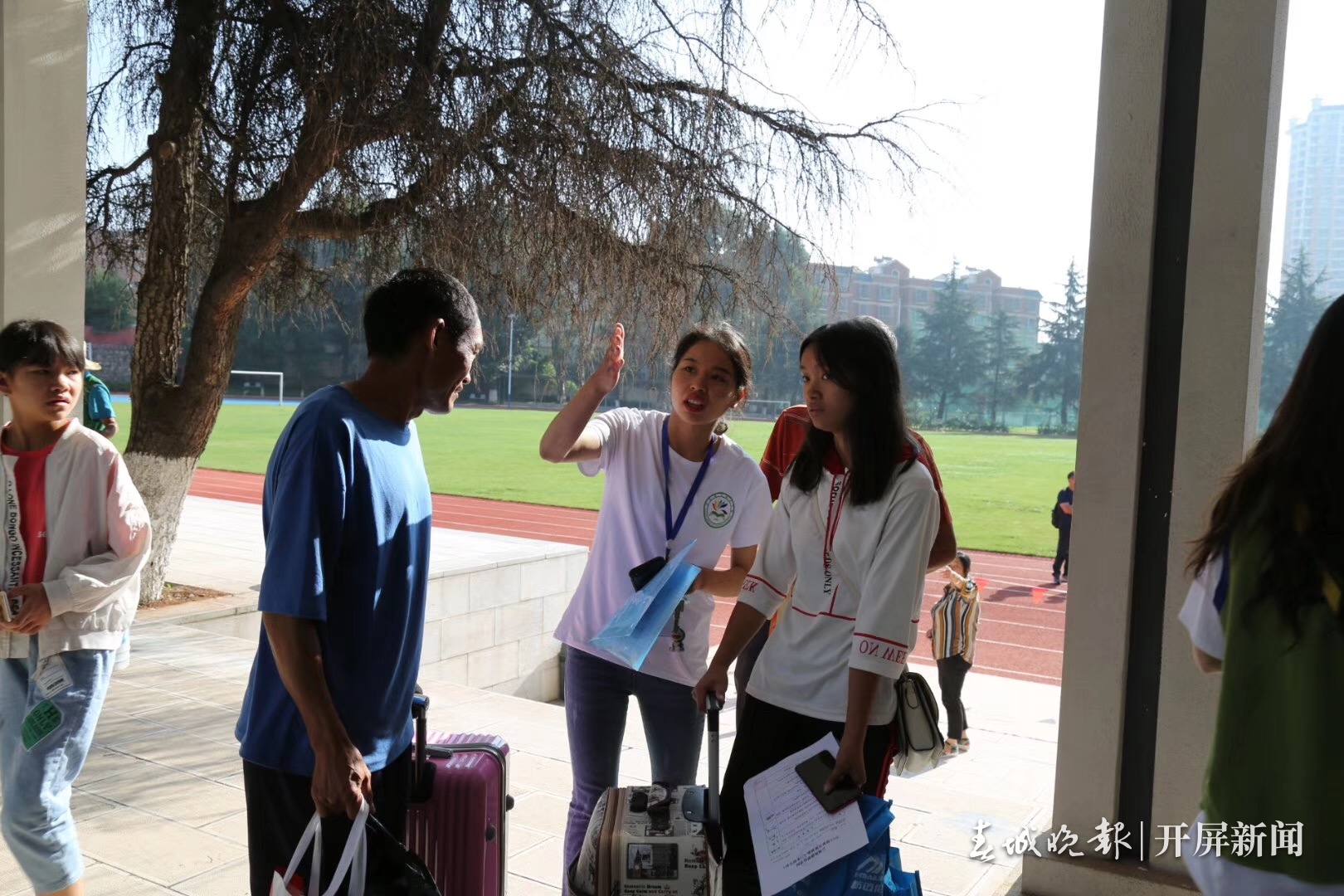 云南旅游职业学院