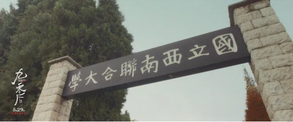 文化艺术学院党支部与资源工程学院党支部共同开展党史学习教育活动—观影《九零后》479.png 文化艺术学院党支部与资源工程学院党支部共同开展党史学习教育活动—观影《九零后》479.png