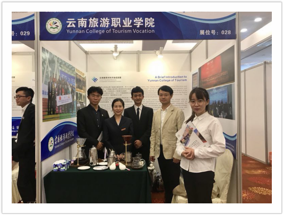 云南省教育对外开放成就展2.png