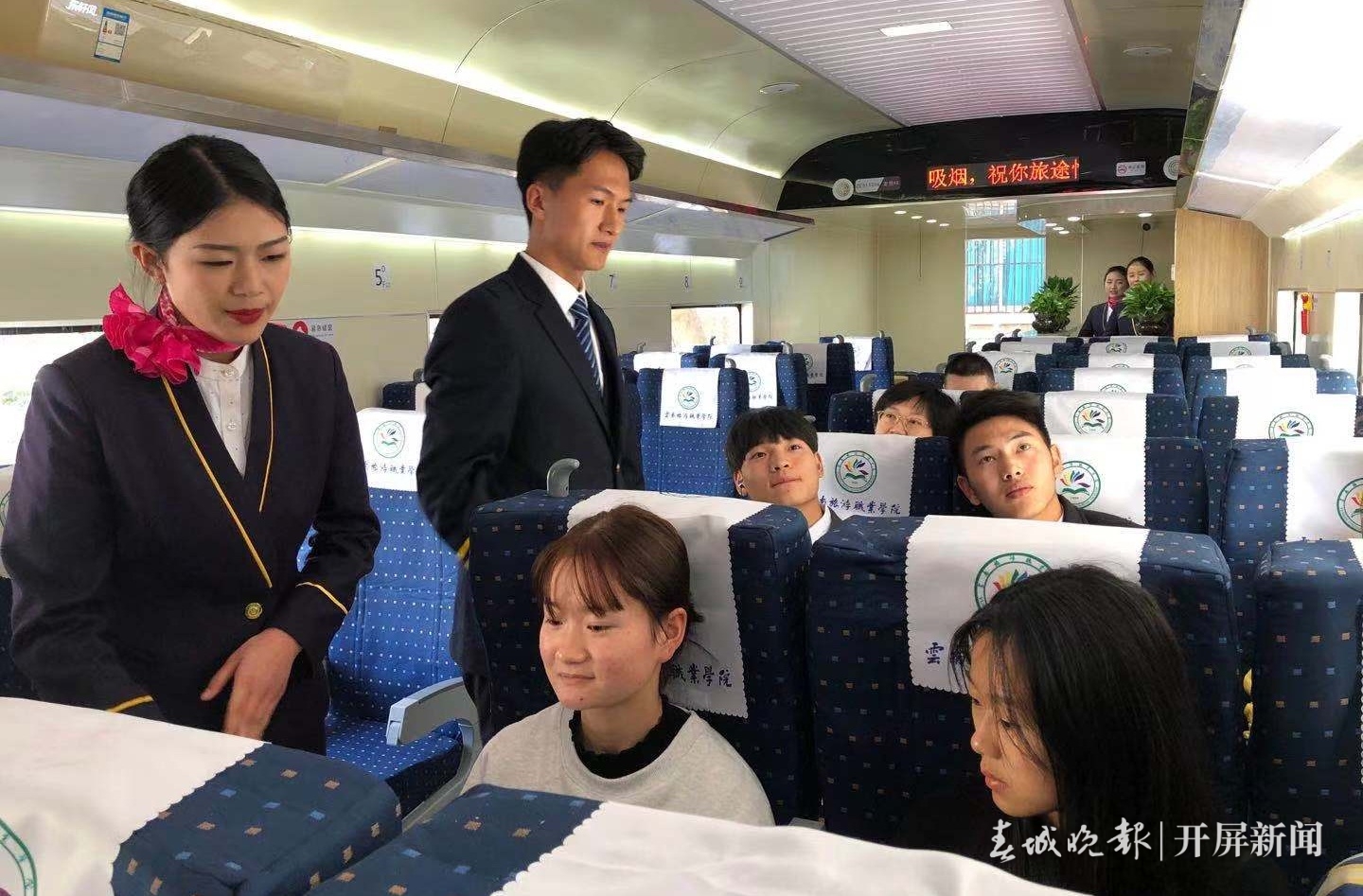 云南旅游职业学院