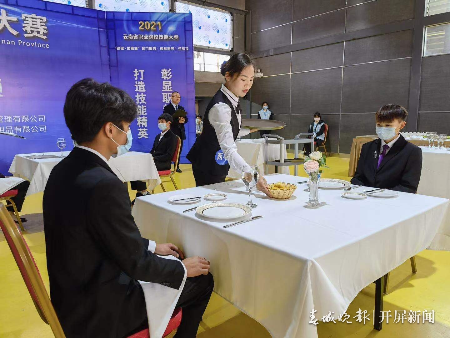 云南旅游职业学院