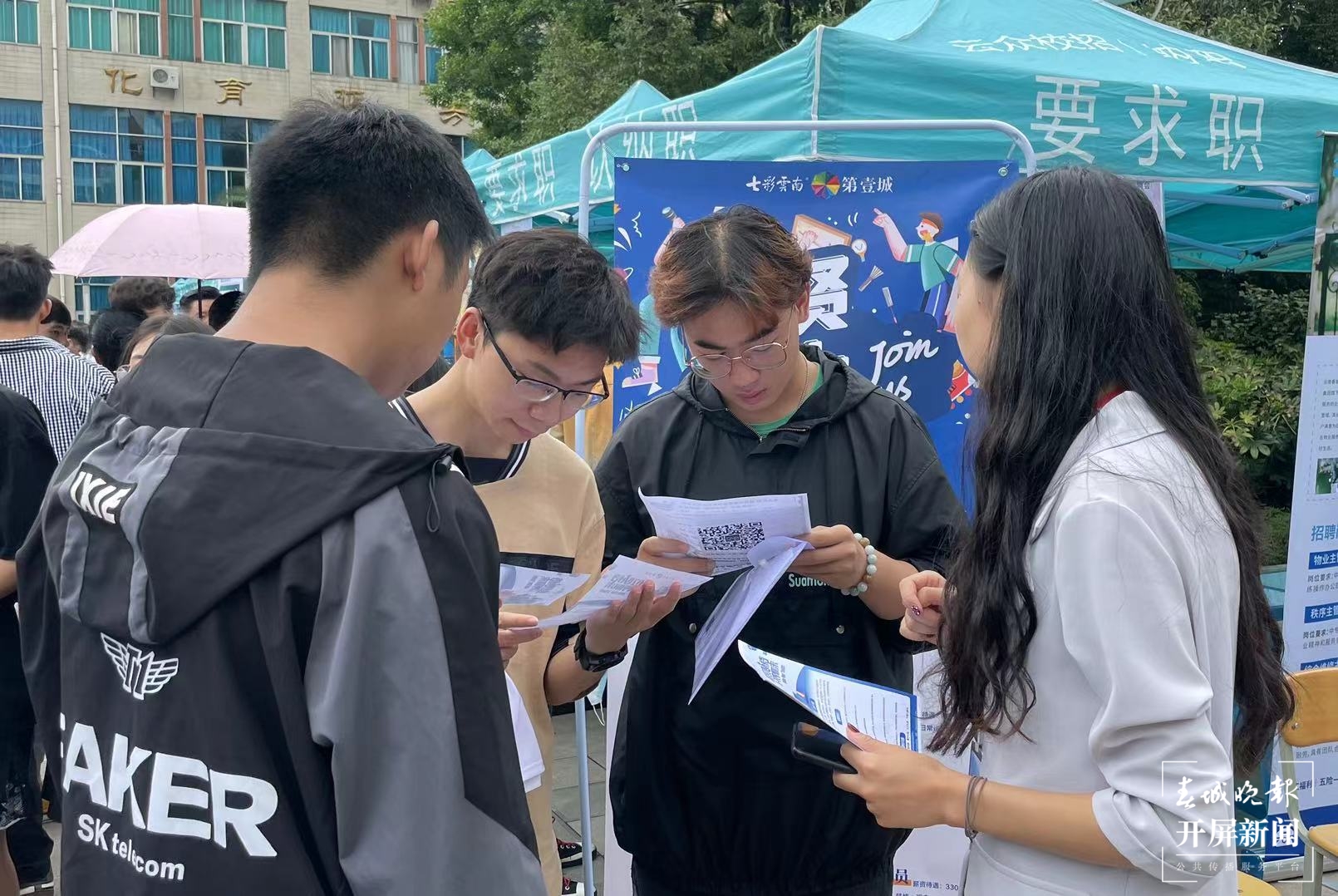 云南旅游职业学院