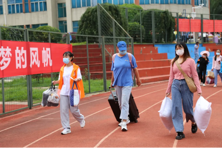 开学季,迎新啦(1)399.png 开学季,迎新啦(1)399.png