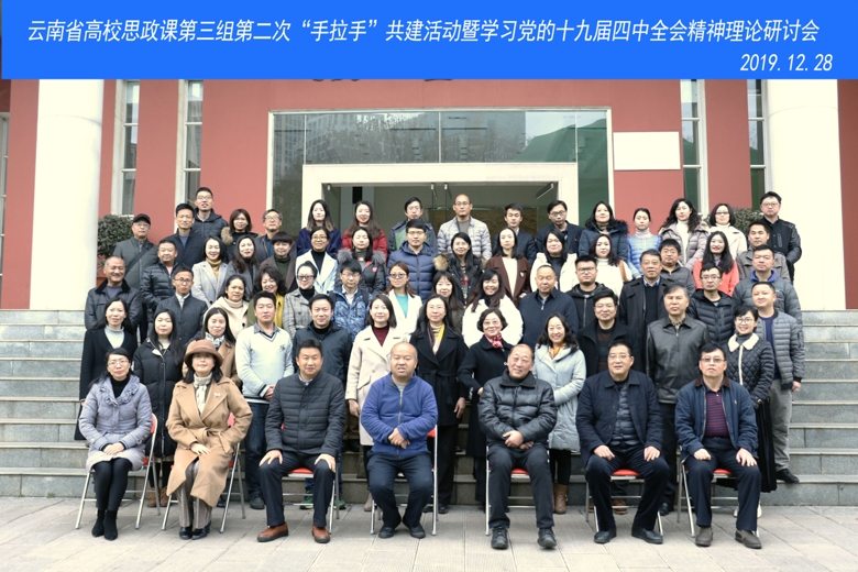 合影.jpg 合影.jpg