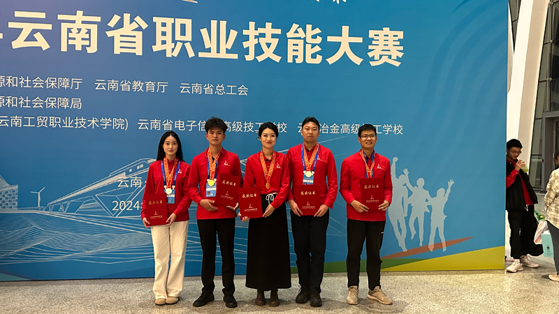 云南旅游职业学院获奖师生合影.jpg