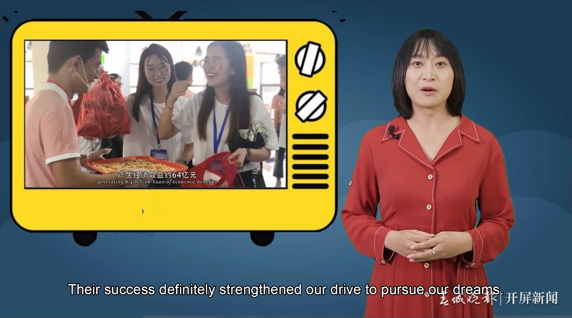 云南旅游职业学院