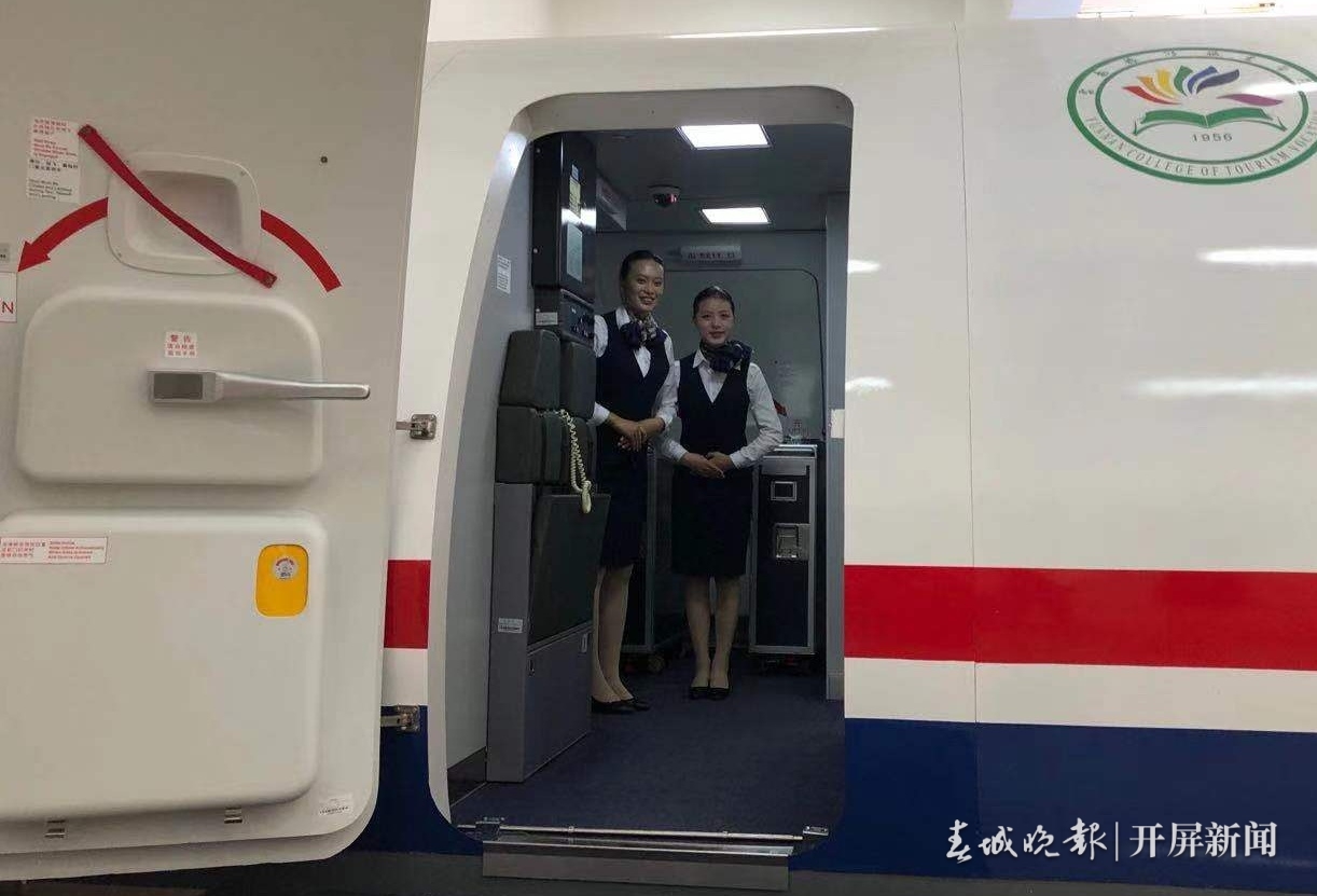 云南旅游职业学院