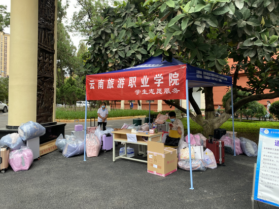 广东轻工职业技术学院分数线2016_广东轻工职业技术学院教务_广东省轻工职业学校