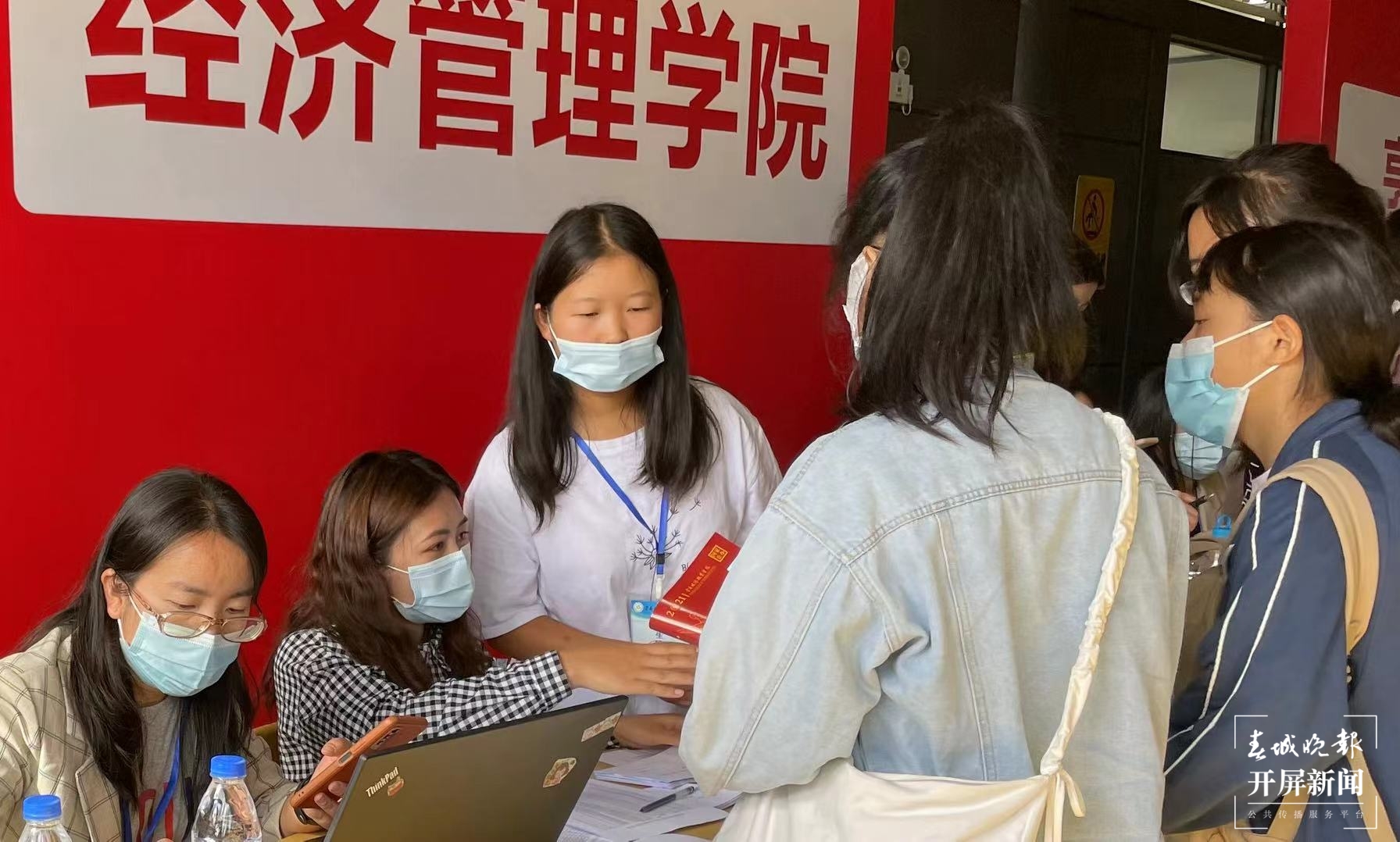 云南旅游职业学院