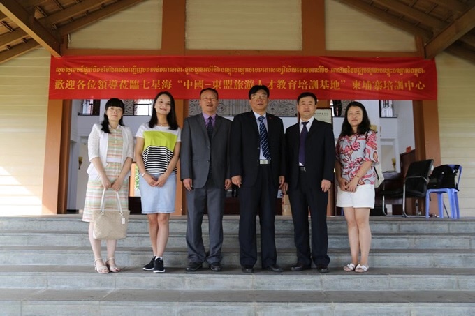 云南旅游职业学院
