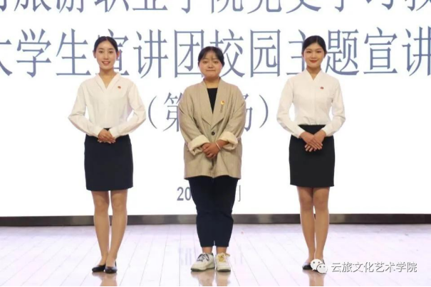 文化艺术学院党史教育宣讲团开展宣讲活动,讲党史故事,传红色能量,争做旅院新青年(4)(1)476.png 文化艺术学院党史教育宣讲团开展宣讲活动,讲党史故事,传红色能量,争做旅院新青年(4)(1)476.png