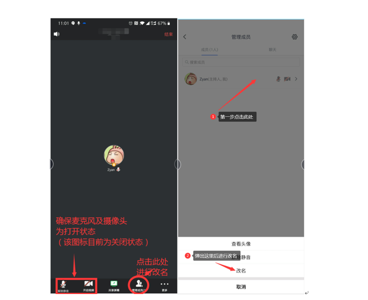 微信截图_20210402171756.png 微信截图_20210402171756.png