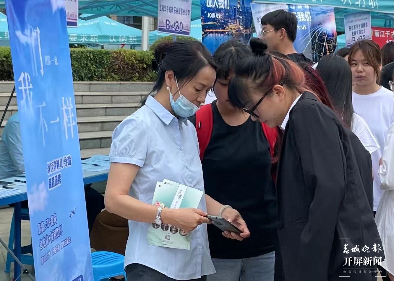 云南旅游职业学院