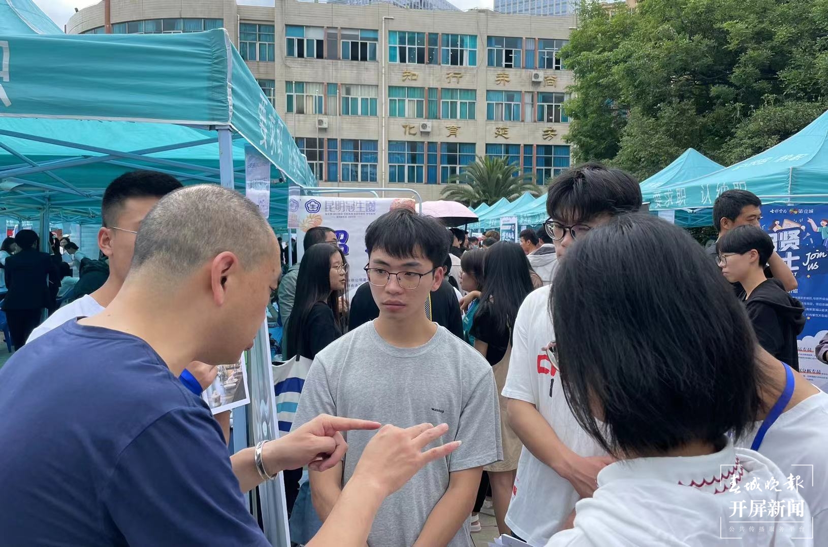 云南旅游职业学院