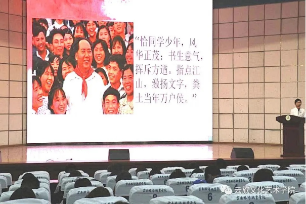 文化艺术学院党史教育宣讲团开展宣讲活动,讲党史故事,传红色能量,争做旅院新青年(4)(1)662.png 文化艺术学院党史教育宣讲团开展宣讲活动,讲党史故事,传红色能量,争做旅院新青年(4)(1)662.png