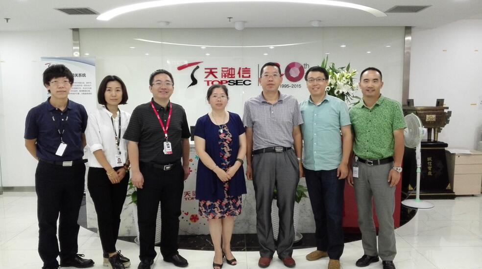 北京天融信.jpg 北京天融信.jpg