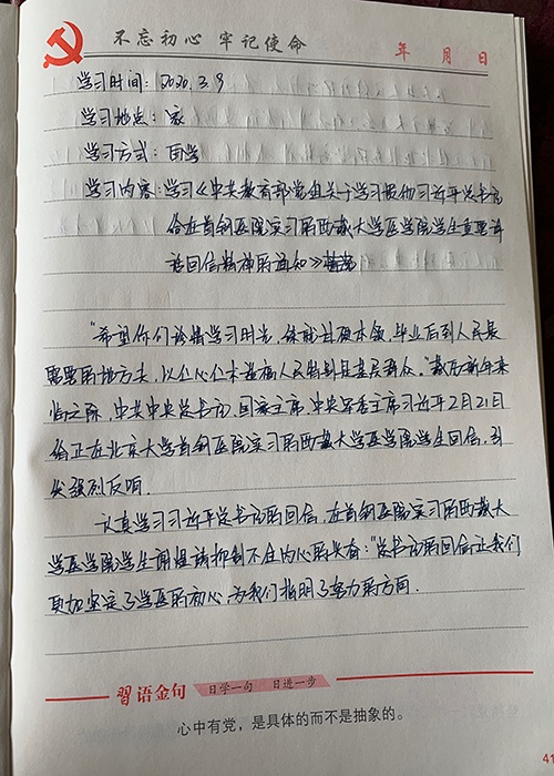 李郁(1).jpg