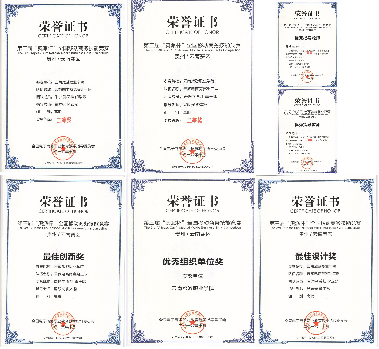 图片5.png
